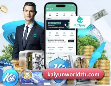 Kaiyun APP