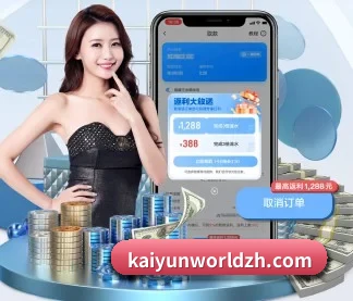 Kaiyun APP