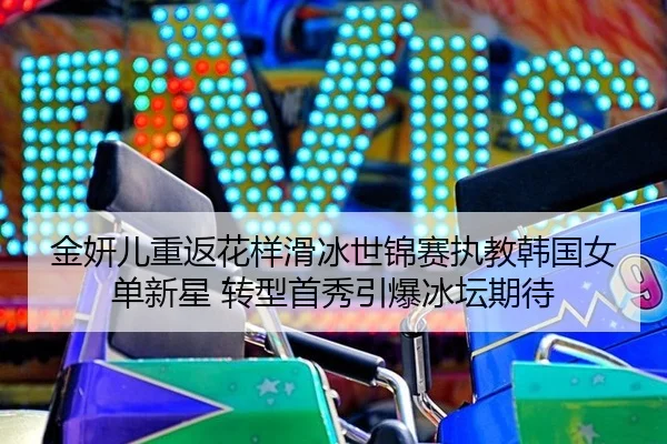 jin-yan-er-chong-fan-hua-yang-hua-bing-shi-jin-sai-zhi-jiao-han-guo-nv-dan-xin-xing-zhuan-xing-shou-xiu-yin-bao-bing-2-690.jpg
